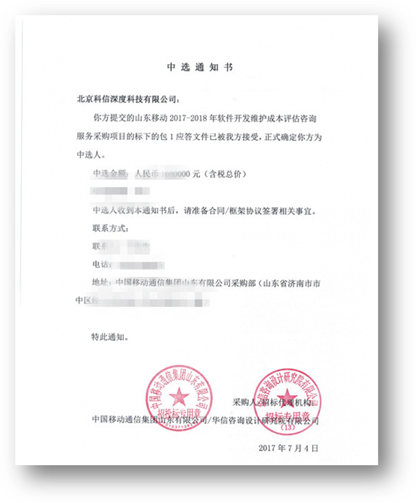 微信图片_20171215152712-14.png