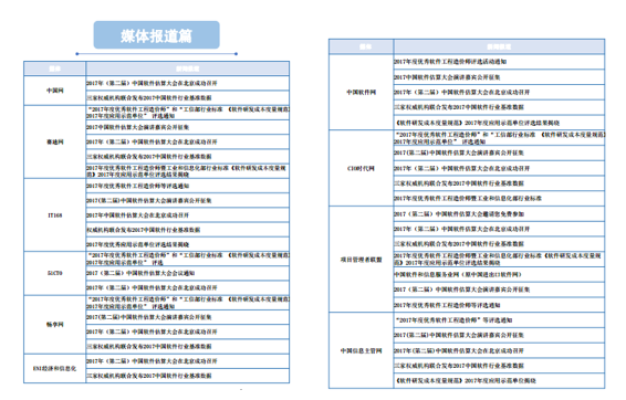 微信图片_20180323130334.png